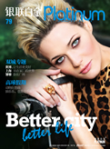 2010年5月刊