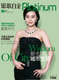 2010年6月刊