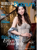 2010年7月刊