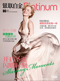 2010年12月刊