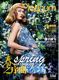 2011年1、2月合刊