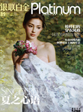 2011年4月刊