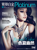 2011年6月刊