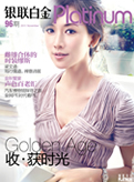 2011年11月刊