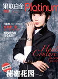 2012年8月刊